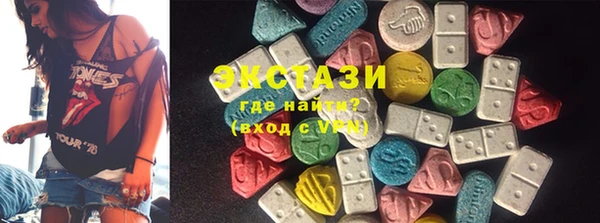 MDMA Premium VHQ Богородицк